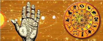 Jyotish Shastra – Kanishtha Sahayak ज्योतिषशास्त्र - कनिष्ठ सहायक